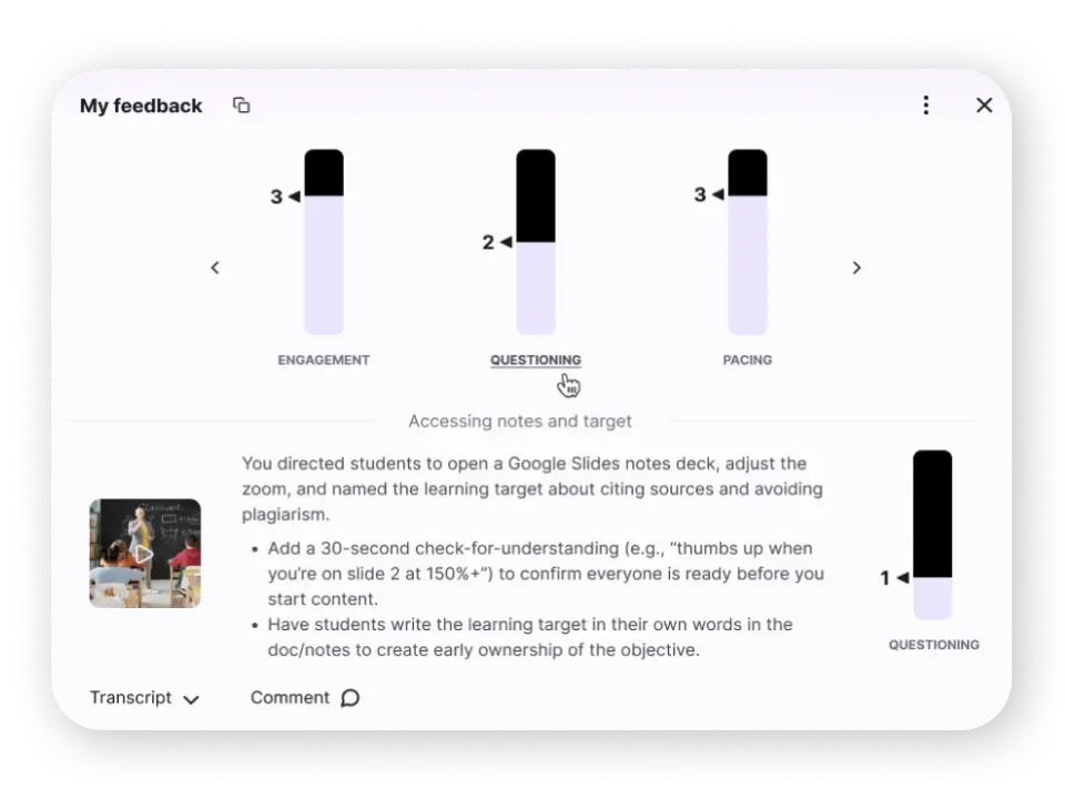 my feedback UI